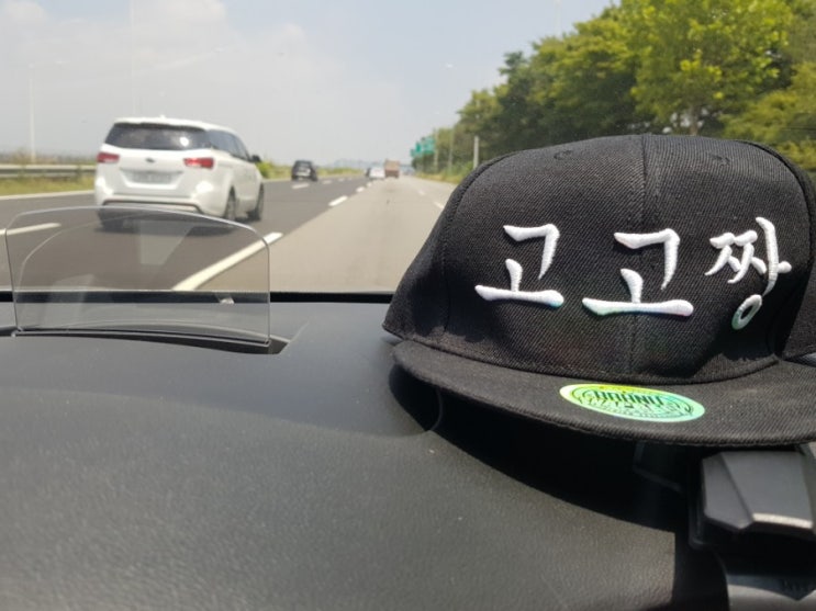  연천  북삼교로 노지캠핑 다녀왔어요 ~코쿤cc4