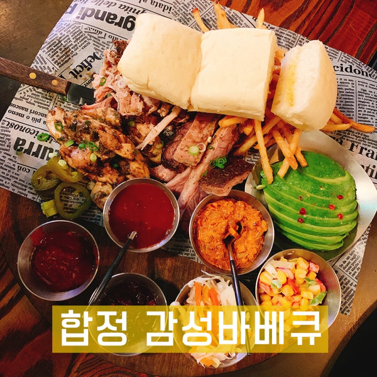  커플티 준지, 베러댄비프, 라그릴리아, 감성바베큐