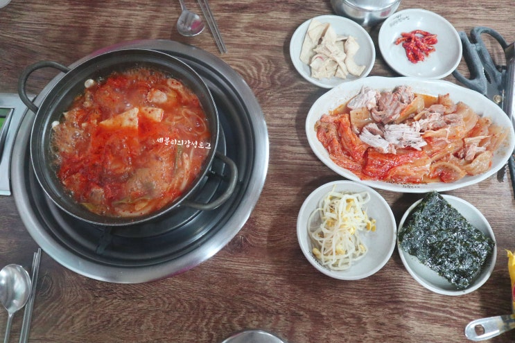  [부산 김치찜] 경성대근처 김치찜 이학수 한옥집김치찜