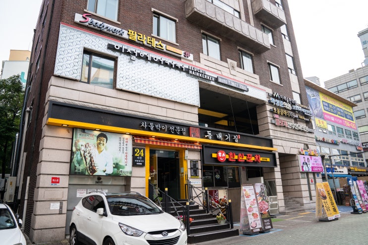  당산 미용실 이철헤어커커 :: 염색은 컬러링 마스터 한별쌤