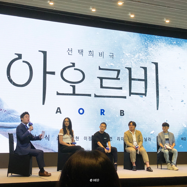  카스 아오르비, 너만의 선택을 응원해! 야쓰~