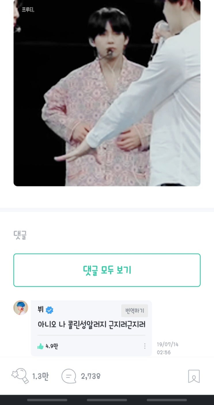 아프지말자 태태(태형 콜린성 두드러기)