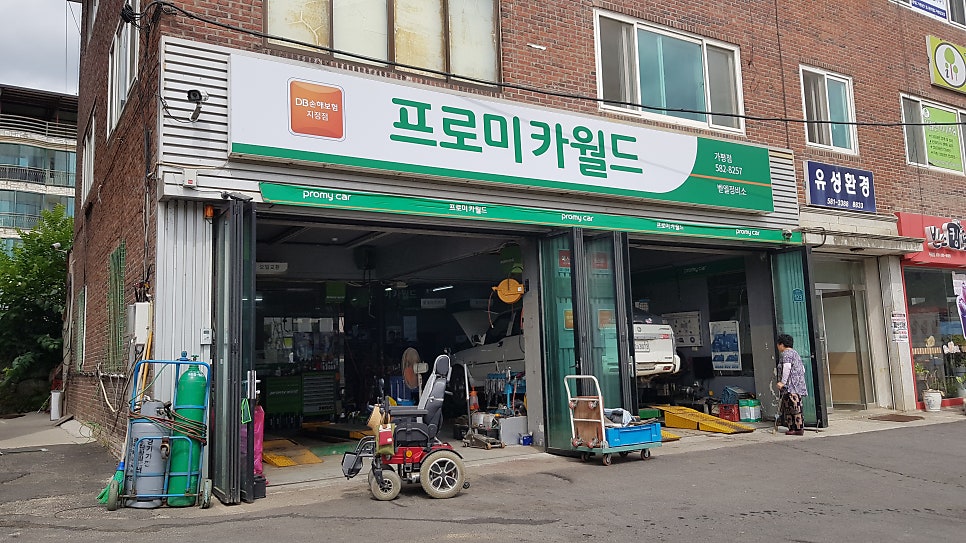 벧엘정비소 사진