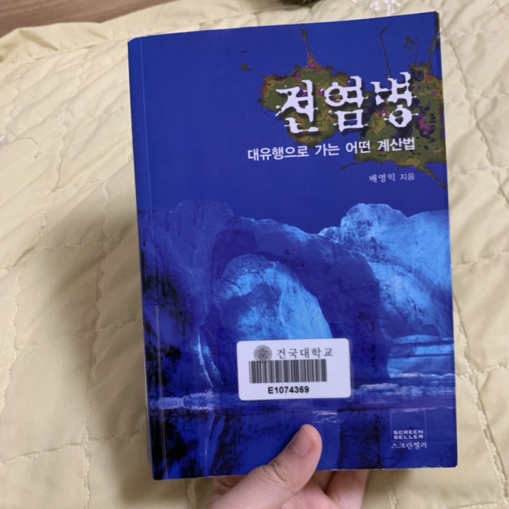  독서생활 1편