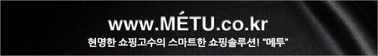  프라다 남자 바람막이 블랙 네이비 그레이 Prada 해외 명품 구매대행 독일 아울렛 핫딜 세일 특가 메투 metu / 호텔 델루나 아이유