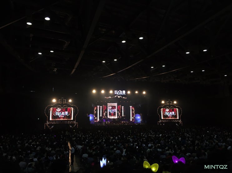 [190713] 내일은 미스트롯 콘서트 부산 관람 후기 / 아쉬운 기획, 벡스코 제1전시장 시야