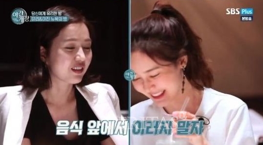  성유리 이진 남편 나이 집안 결혼 성형전