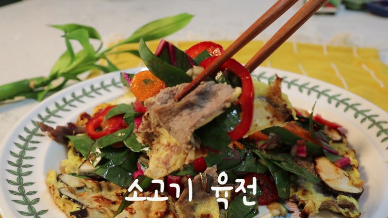 전참시 육전, 이영자 육전만들기, 소고기 달걀 육전과 상큼한 샐러드 레시피, Pan fried beef recip....