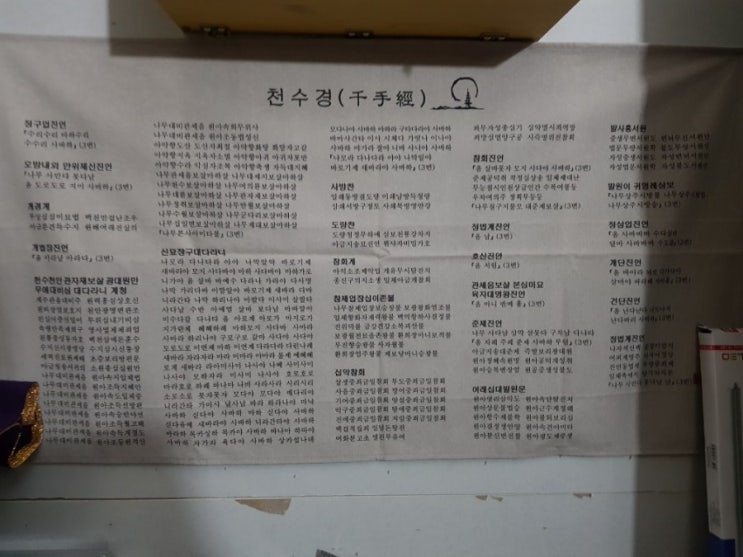  양평나들이