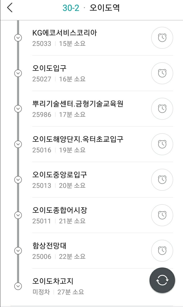  [버스 여행기] 안산 일반버스 30-2번 _ 오이도역 - 함상전망대 (19.07.08)