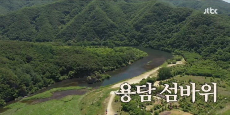  캠핑클럽 첫 캠핑 장소는 용담 섬바위