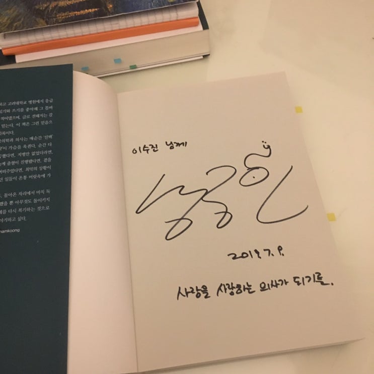  7월. 잠을 줄여야 할텐데