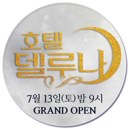 제1화