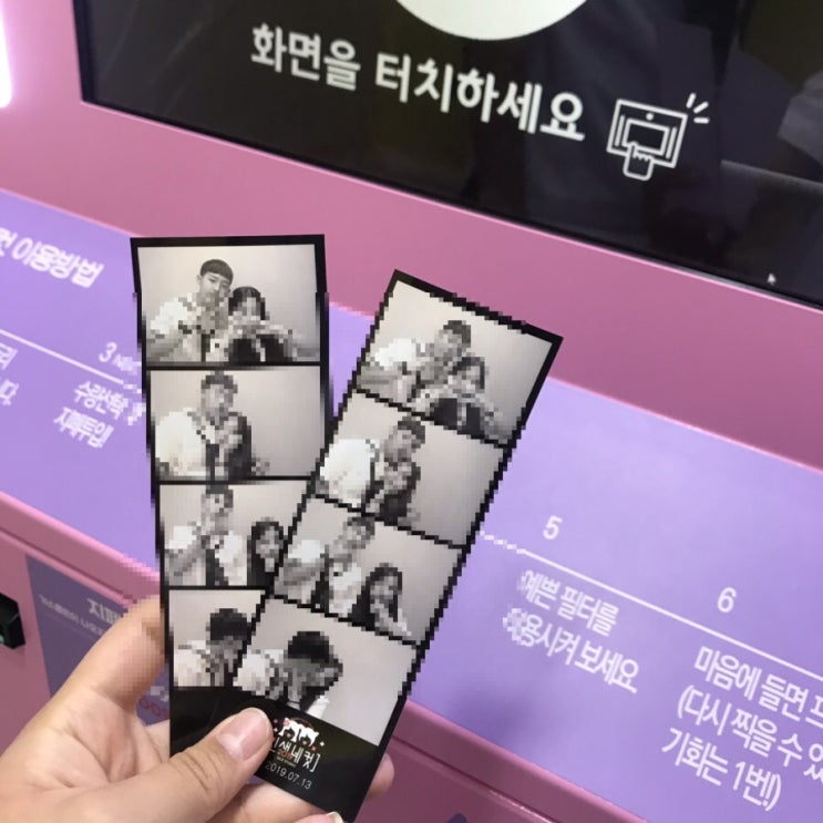  7월 둘째 주 일상 이야기