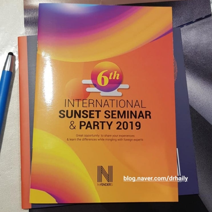 N-finders sunset seminar참석후기