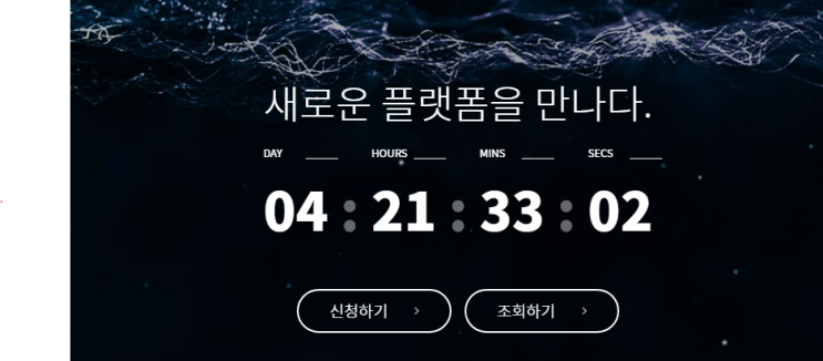 1차 프셀 완판 LOA Protocol, 2차 프셀 카운트다운 시작!! 1차 프셀 완판 LOA Protocol, 2차 프셀 카운트다운 시작!!