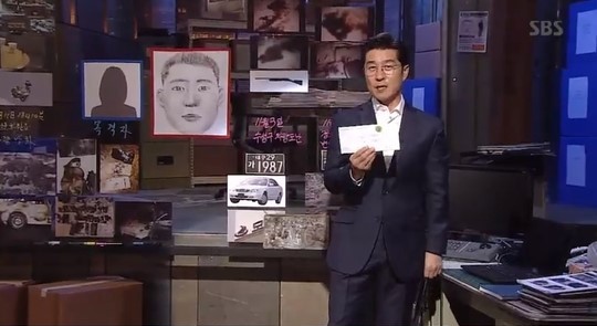  "'그것이 알고 싶다' 대구 총포사 살인사건 범인 목격자 '회 배달시켰다가…'"