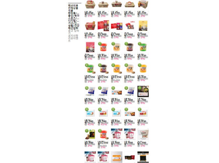 칼슘치즈 잘 골랐다. 칼슘치즈 잘 골랐다.
