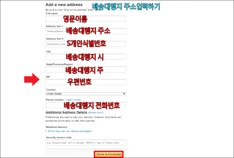 한국 zip code와 postal code, 서울 우편번호, 미국의 주소적는 법, 빌링 어드레스 : 네이버 블로그