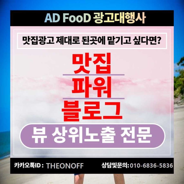  미용실체험단모집 블로그광고 홍보 바이럴 마케팅 !