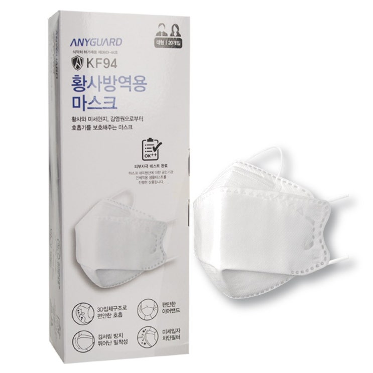  애니가드 초미세먼지 황사마스크 KF94 성인용(대형), 1box, 20매입