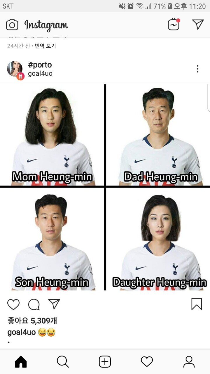  포르투에서 유행하는 Son