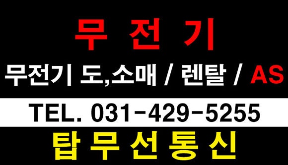 SCP-960 오키토키 젤로 앱무전기 블루투스 주먹마이크 - 인터파크 쇼핑