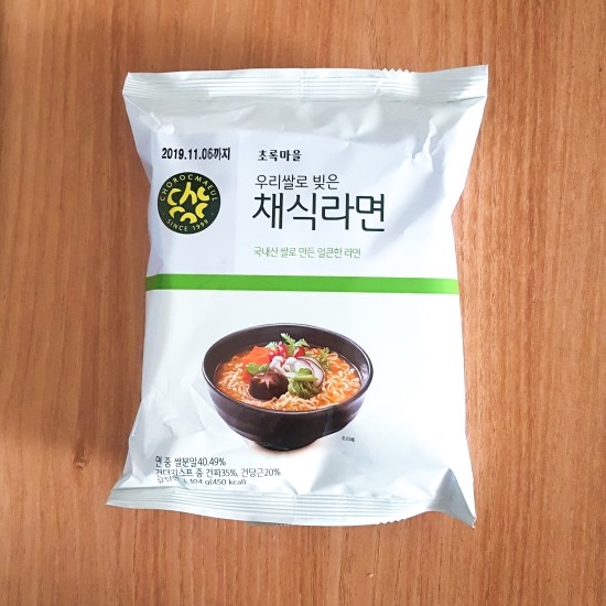  맛있는 초록마을 채식라면
