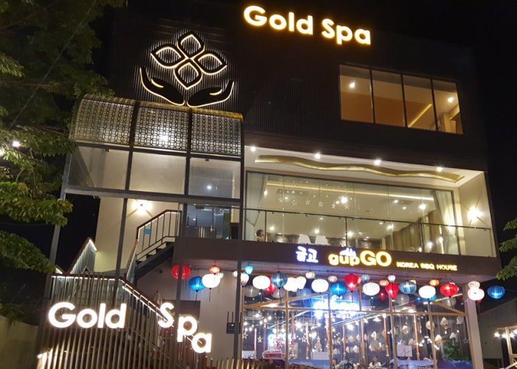  다낭 마사지, 음식 등 즐길거리 정리해봄!