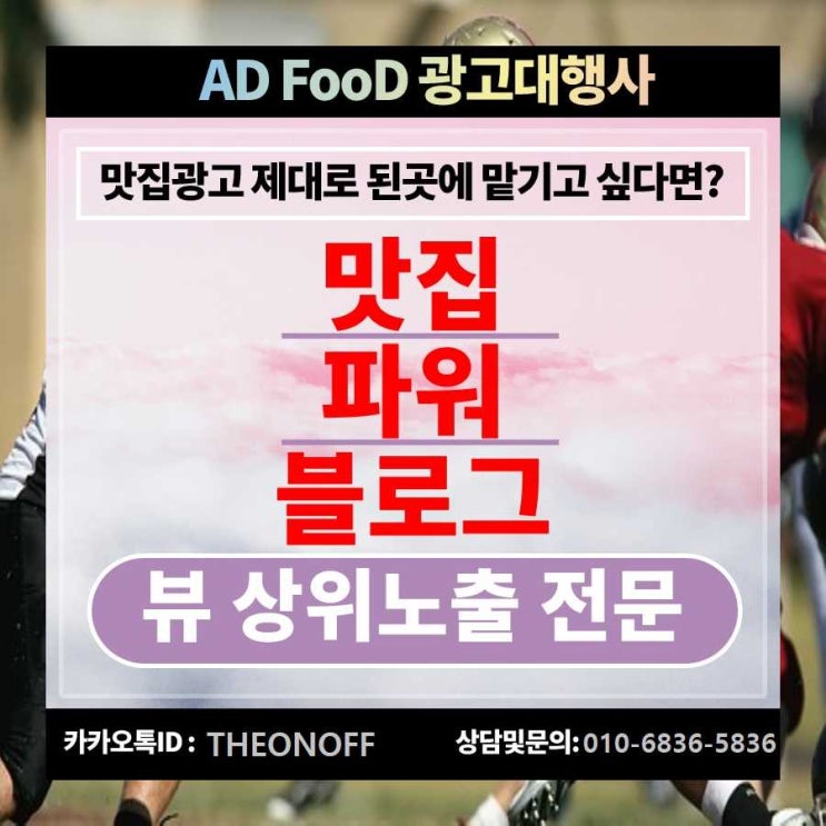  미용실리뷰 블로그광고 홍보 바이럴 마케팅 !