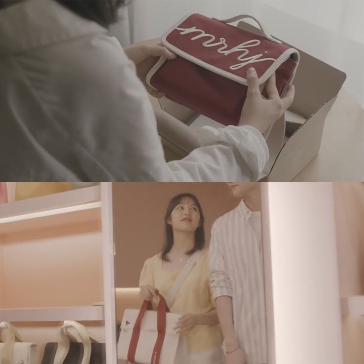  이노랠듣는다면 뮤비 속 김보라가방은 마르헨제이