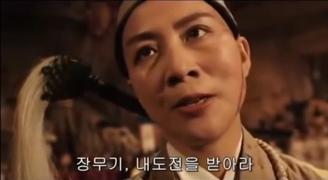  서역에서 온 라마승