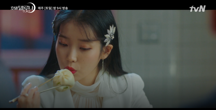  호텔 델루나, 이지은.."성공하면 기회줄께.."... 여진구 한입만찬스~