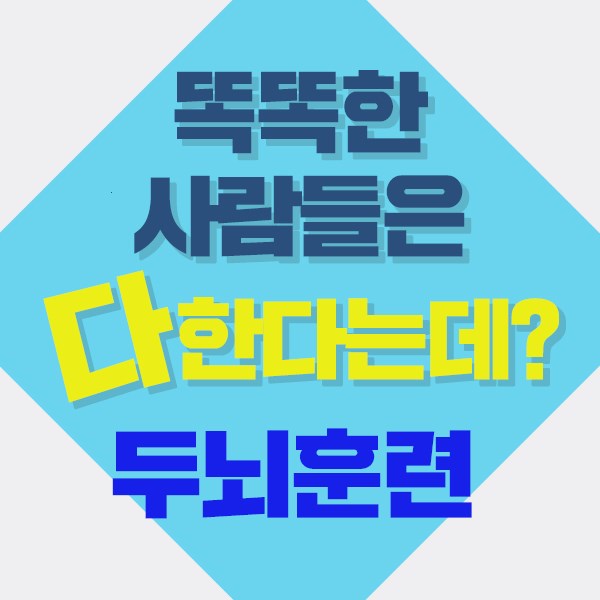  우체국공무원계리직시험한국사문제집 내가 시행착오를 피할 수 있었던 연유