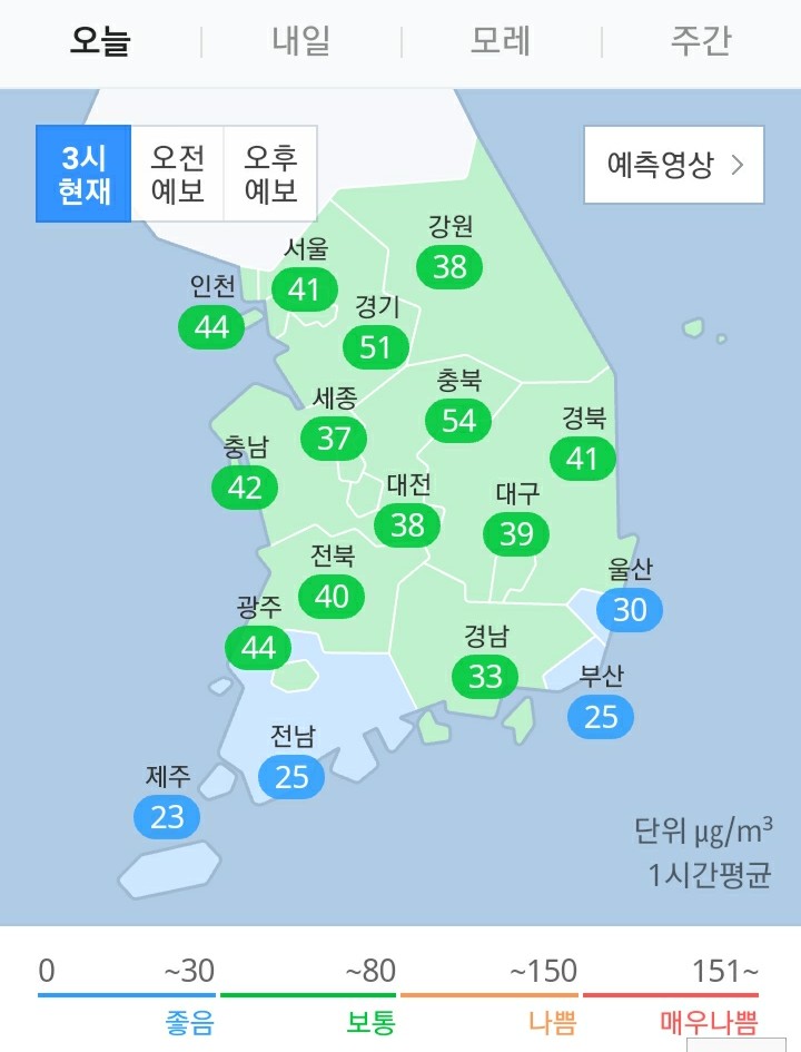 [날씨] 오늘 날씨 '낮 최고 30도' 미세먼지 보통
