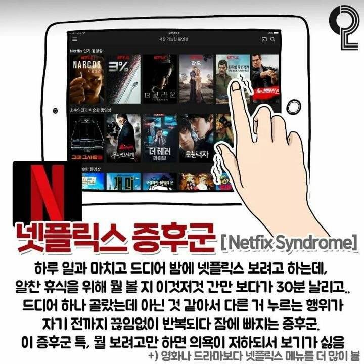 [티빙/유튜브] 요즘 즐겨보는 채널들, 티빙 유튜브 추천 ^-^