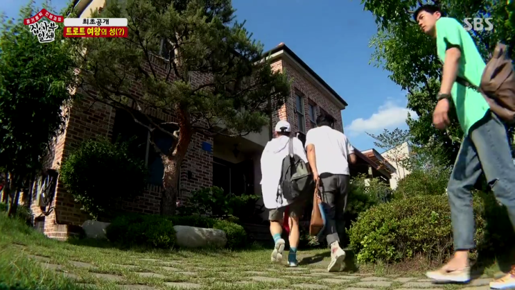  집사부일체 트로트 여왕 장윤정 집 공개~!