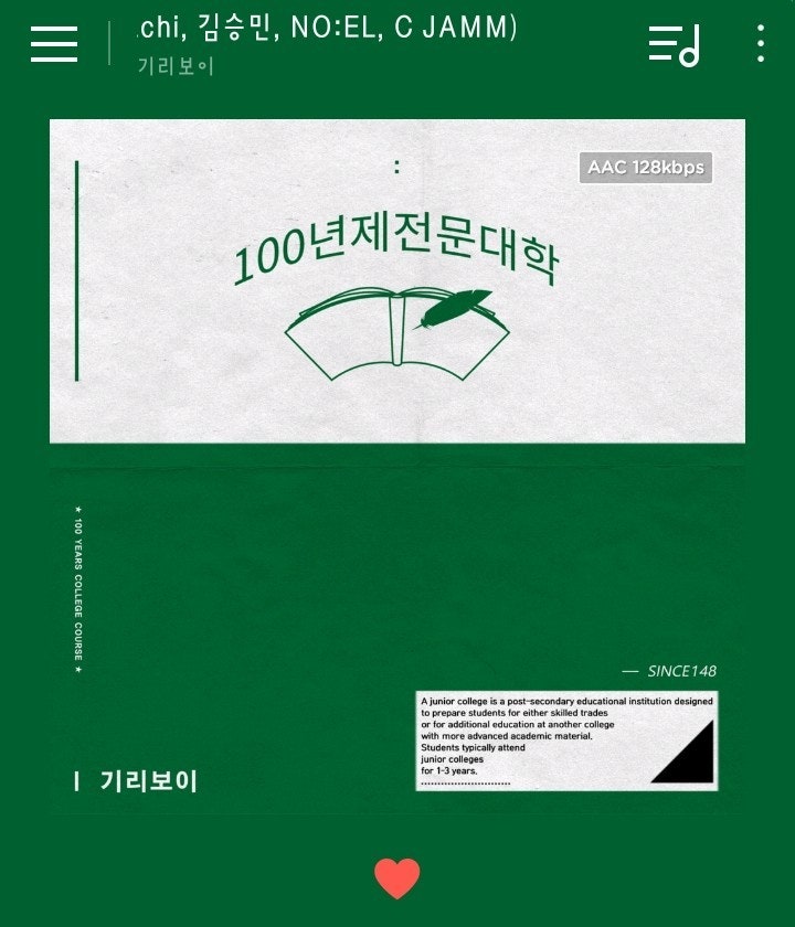 [2019. 07. 11.] 기리보이 - 아퍼 (Feat. Kid Milli, Lil tachi, 김승민, NO:EL, C JAMM)