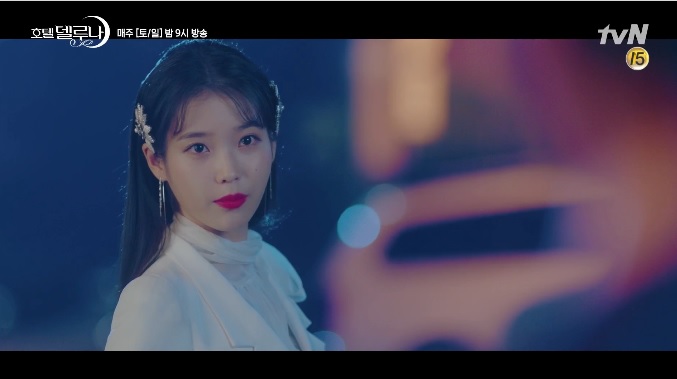  호텔 델루나 2회 내 옆에 있으면 안전해