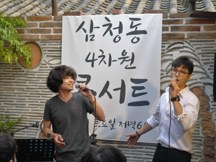  [299회] 20190713 삼청동4차원 콘서트 - 뮤지컬배우 김철호님, 박진우님 , 정민작가님