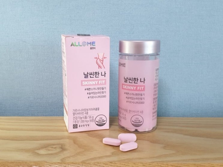  [가르시니아] 올앳미 날씬한나, 한소희다이어트 건강하게 날씬해지자!