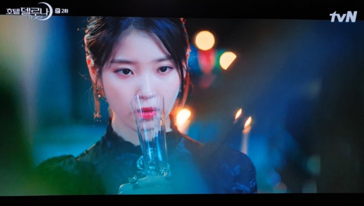  [토일드라마tvN. 호텔델루나] 2화 두번째화 후기