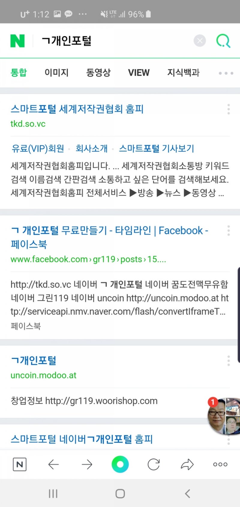 세계저작권협회 : 네이버 블로그