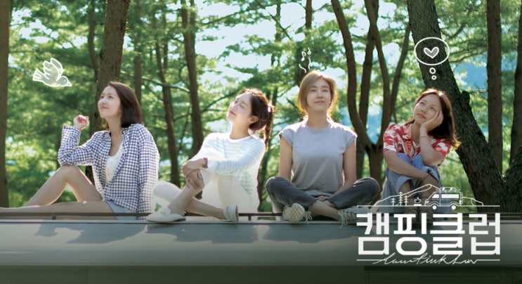  핑클 이진 남편도 덩달아 이슈.
