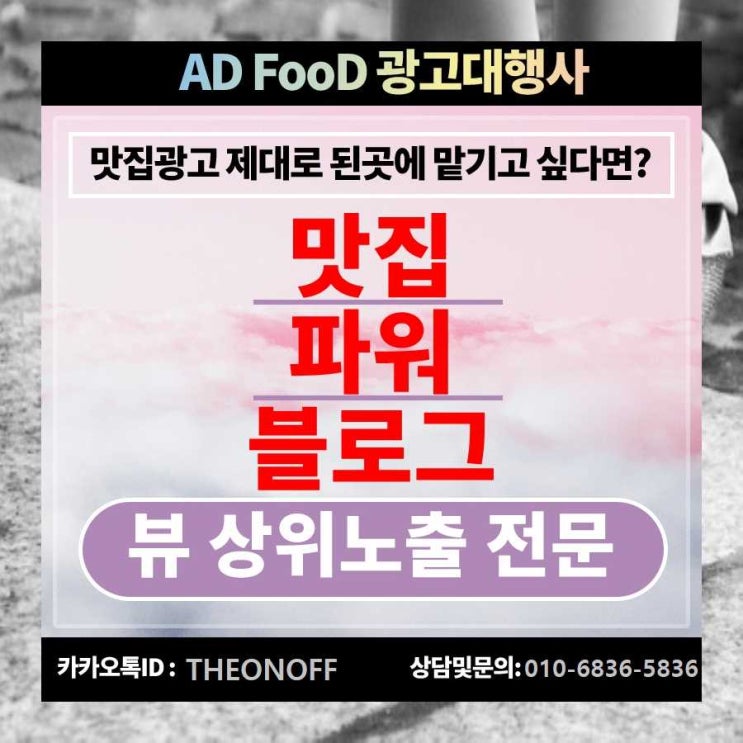  임산부서포터즈 블로그광고 홍보 바이럴 마케팅 !