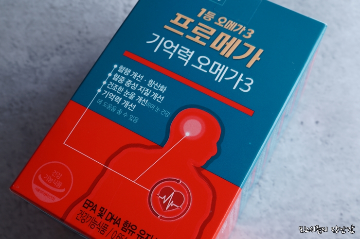  종근당건강 프로메가 기억력 오메가3 구매후기