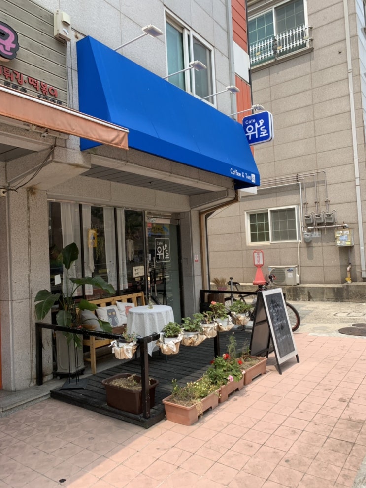 동양동 위로카페 카야토스트 동양동 위로카페 카야토스트