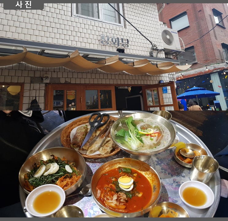  호텔델루나 맛집, 창화당 익선동점, 익선동 분위기 좋은 분식집, 이영자 만두 맛집, 맛있는 녀석들 맛집