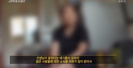  [그것이 알고싶다] 대구 총포사 살인사건 정리, 종합, 범인? 찾아간 제작진