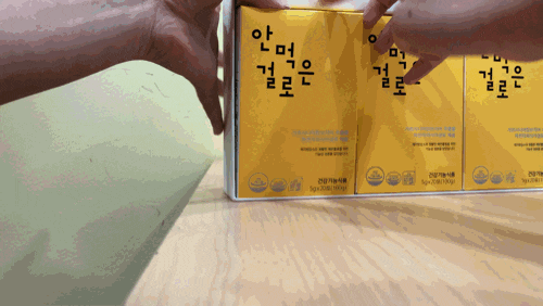  [시치미뚝/후기] 안먹은걸로 내돈주고 아깝지 않은 효과를